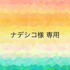 PASH! 8月号 記事2p オーイシ×加藤のピザラジオ