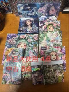 新品未使用♡nene様 クリスマスベアロールステッカー６種約3000枚セット♡ Amazon | nene様 girls story petロールステッカー6種約3000枚