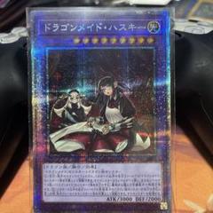 2025年最新】ハスキー プリシクの人気アイテム - メルカリ