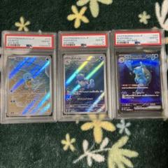 ポケモンカード　ゼニガメ　カメール　カメックス　BGS⒐5-10 PSA10 ゼニガメ カメール カメックス PSA10 3連番 進化ライン 151