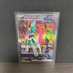 2025年最新】テツノブジンex SARの人気アイテム - メルカリ