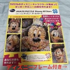 2025年最新】ジガゾーパズル フレームの人気アイテム - メルカリ