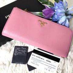 ぷにぷに✨【PRADA 】財布 L字ファスナー サフィアーノレザー ピンク ぷにぷに様専用✨【PRADA 】財布 L字ファスナー サフィアーノ