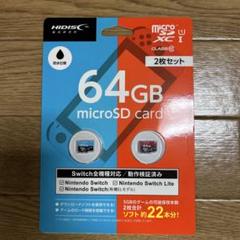 64GB microSDカード 2枚セット Nintendo Switch対応 - メルカリ