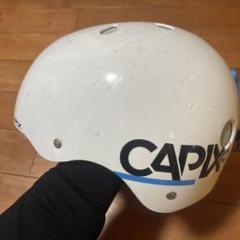 キャピックス　ヘルメット 2025年最新】capixの人気アイテム - メルカリ