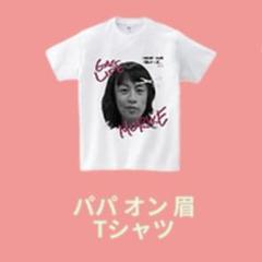 森ケの日常 素足に靴Tシャツ 森ケの日常 素足に靴Tシャツ