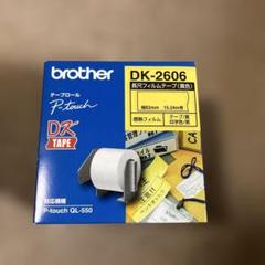 brother DK-2606