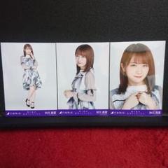 乃木坂46 生写真 秋元真夏