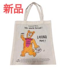 cafe Layered エコバッグ　韓国　シール付き　자짱です。 Amazon.co.jp: 未使用 韓国cafe LAYEREDエコバッグ : おもちゃ