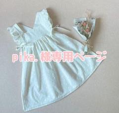 ハンドメイド被布エプロン(裾フリル無し)オフホワイト　100