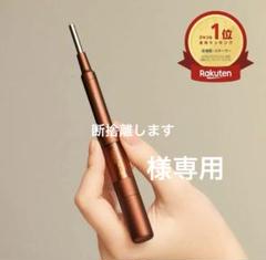 COREFIT フェイスポインター　pro The FACE POiNTER（ザ・フェイスポインター ） – COREFIT