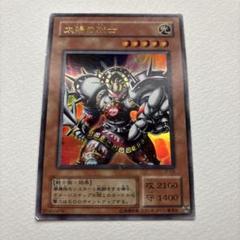 2025年最新】遊戯王 太陽の戦士の人気アイテム - メルカリ