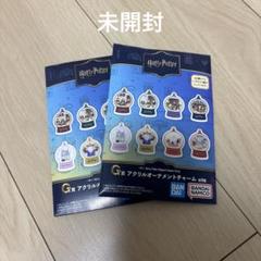 未開封】ハリーポッター 1番くじ G賞 2つセット - メルカリ