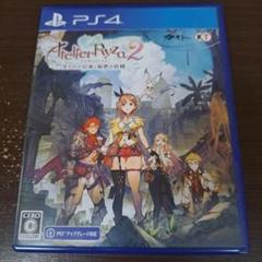 ライザのアトリエ2 ～失われた伝承と秘密の妖精～