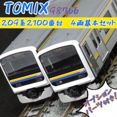 2025年最新】tomix 209系2100番台の人気アイテム - メルカリ