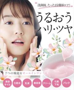 2025年最新】肌ナチュールの人気アイテム - メルカリ