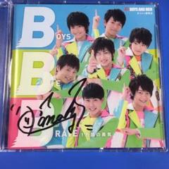 ボイメン DVD サイン入り 2025年最新】ボイメンCD サインの人気アイテム - メルカリ