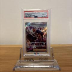 ヒビキのホウオウex sar psa10 - メルカリ