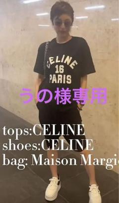 明日までの出品。CELINE コットンルーズロゴTシャツ希少サイズ S