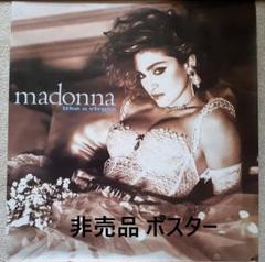 2025年最新】madonna virginの人気アイテム - メルカリ