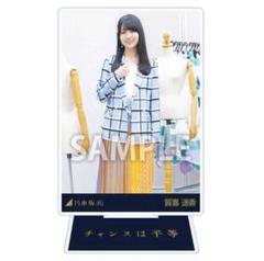 2025年最新】賀喜遥香 アクリルスタンドの人気アイテム - メルカリ