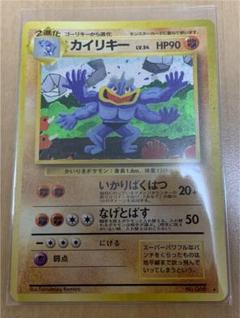 ポケモンカード 通信進化の中古 未使用品を探そう メルカリ ポケモンカード 通信進化の中古 未使用品を探そう メルカリ