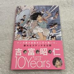 スクール人魚 (全5巻) Kindle版