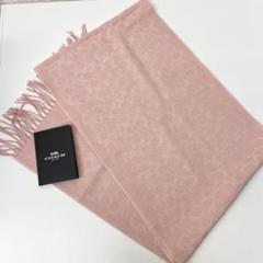 coachピンク模様入りマフラー フリンジ付き COACH コーチ マフラー レディース ストール 大判 オーバー