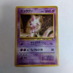 2025年最新】ポケモンカード 旧裏 拡張シートの人気アイテム