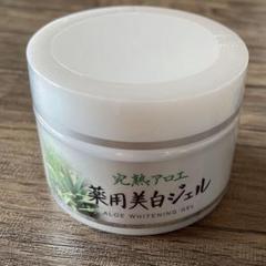 完熟アロエ 薬用美白ジェル - メルカリ