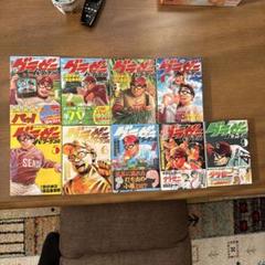 ほぼ初版　グラゼニ　45冊 2025年最新】グラゼニの人気アイテム - メルカリ