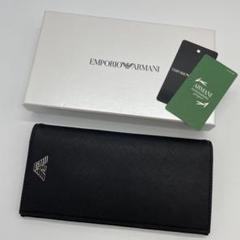 ☆未使用☆エンポリオアルマーニ☆長財布☆