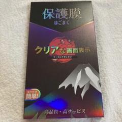 iPhone14MAX？？ガラスフィルム　カメラ用2枚ずつ4枚セット