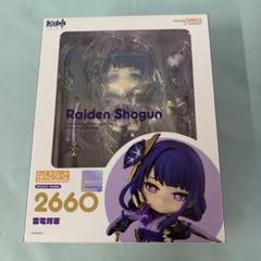 GOOD SMILE COMPANY - 【中古】グッドスマイルカンパニー ねんどろいど 雷電将軍 未開封品 原神-GENSHIN-[97][249008271828] 中古】S未開封)グッドスマイルカンパニー ねんどろいど 2660