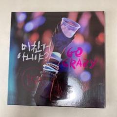 2PM WORLD TOUR GO CRAZY パーカー 2PM、ワールドツァー 'GO CRAZY' オフィシャルグッズ 公開