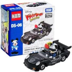 楽天市場】トミカ ドライブセーバー ディズニー DS-07 レーダー