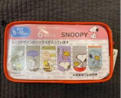 しまむら スヌーピー ポーチの中古 未使用品を探そう メルカリ しまむら スヌーピー ポーチの中古 未使用品を探そう メルカリ