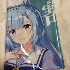 ウマ娘　メジロアルダン　応援タオル ウマ娘プリティーダービー【メジロアルダン】公式応援タオル
