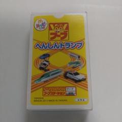 ♯Ilg18Foブーブタウン変身!VOOVTOWN vol.1全6種 ♯Ilg18Foブーブタウン変身!VOOVTOWN vol.1全6種 - メルカリ