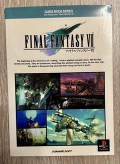 2025年最新】ファイナルファンタジー非売品の人気アイテム