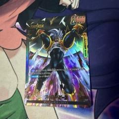 ドラゴンボールフュージョンワールド　スーパーベビー2 リーダーパラレル