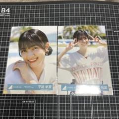 2025年最新】日向坂46 生写真の人気アイテム - メルカリ