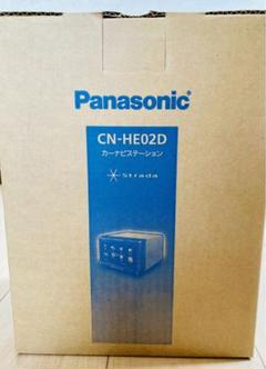 パナソニック　CN-HE02D  新品未使用 Strada CN-HE02D CD録音 DVD 新品未開封 パナソニック