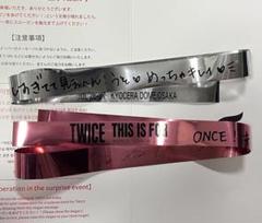 TWICE 銀テープ　27枚(値下げOK) TWICE 日産スタジアム 7/27 銀テープ 銀テ 2本セット - メルカリ