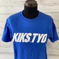 新品未使用タグ付き キックスティーワイオー Tシャツ ビッグロゴ 4431