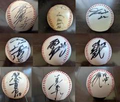 ☆昭和レトロ品)阪急選手12人サイン　阪急ブレーブス　 サインボール(プリント) 阪急 ブレーブス 大熊 忠義 #12 直筆 サイン ボール - メルカリ