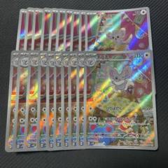 2025年最新】チラチーノ AR チラーミィの人気アイテム - メルカリ
