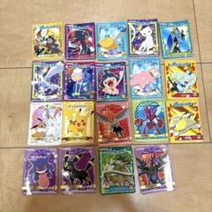 ポケモン　カレー　シール　19枚セット