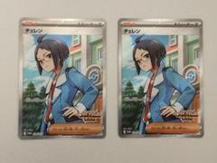 ビクティニ争奪戦 チェレン sr プロモ2枚 - メルカリ