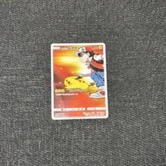 【希少品】レッドのピカチュウ 270/SM-P PROMO 20thプロモカード